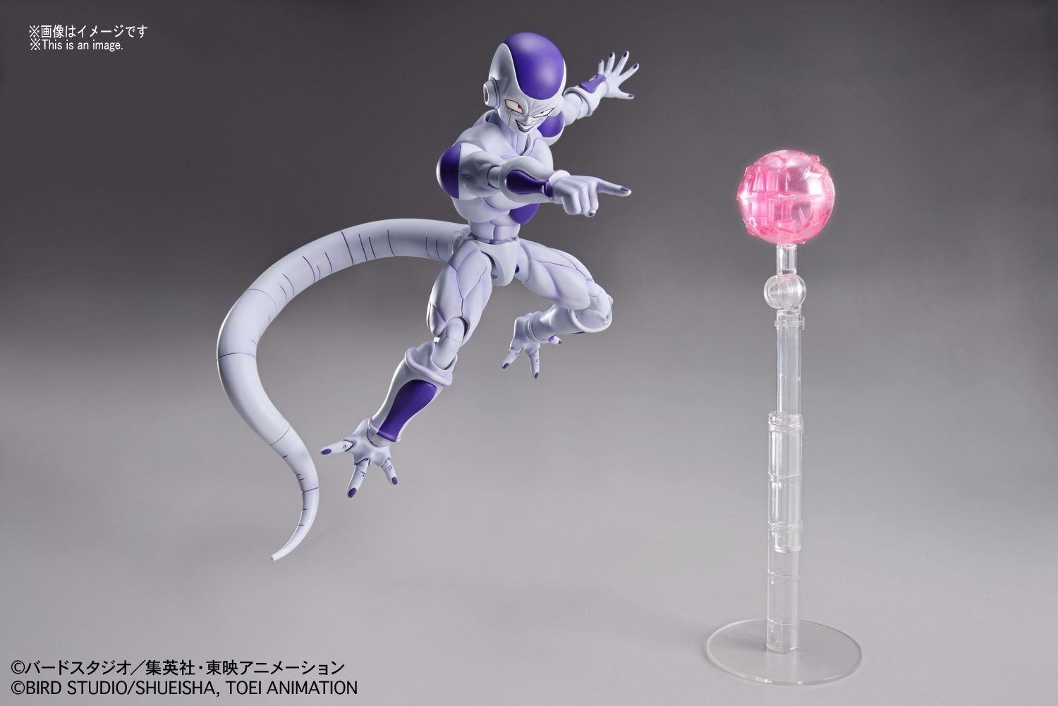 Bandai Figure-rise Standard Dradon Ball Z Final Form Frieza Plastic Mode Kit