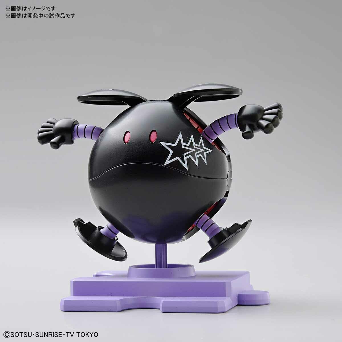 Bandai Haropla Black Tri-haro Plastic Model Kit Gundam Build Divers