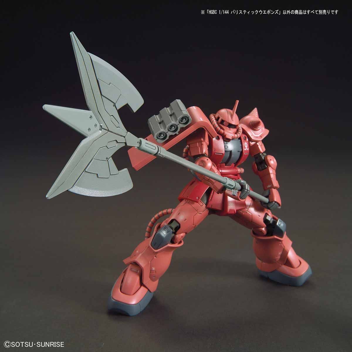Bandai Hgbc 1/144 Ballistic Weapons Model Kit Gundam Build Fighters Japan- Japan Figure Store - #1 Bring To You The Best Japanese Goods