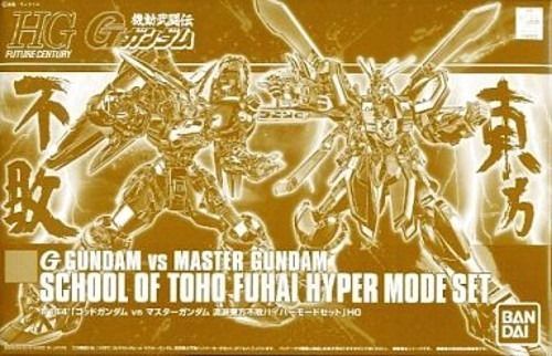 Bandai Hgfc 1/144 God Gundam Vs Master Gundam Hyper Mode Set Plastic Model Kit- Japan Figure Store - #1 Bring To You The Best Japanese Goods