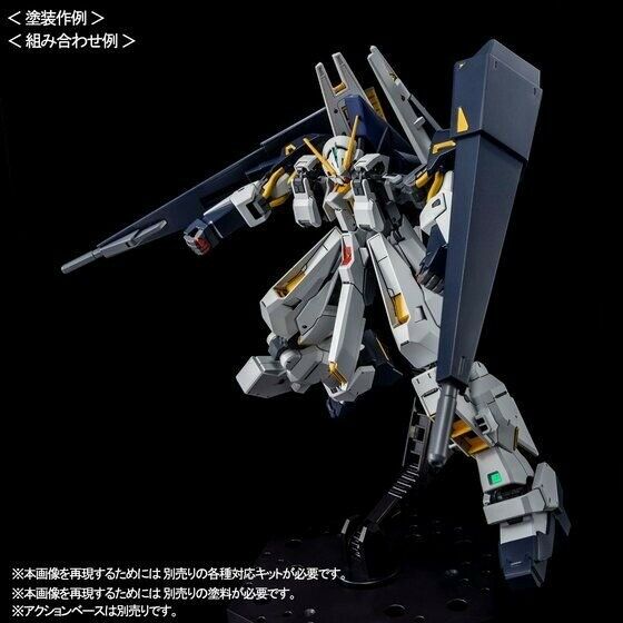 Bandai Hguc 1/144 Gundam Tr-1 Hazel Custom & Expansion Parts For Tr-6 Model Kit- Japan Figure Store - #1 Bring To You The Best Japanese Goods