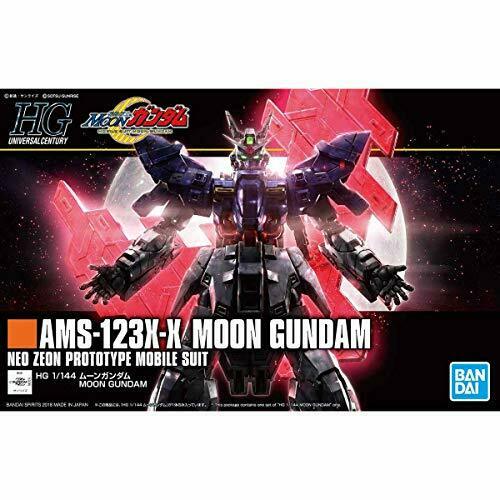 Bandai Hguc 1/144 Moon Gundam Gundam Plastic Model Kit- Japan Figure Store - #1 Bring To You The Best Japanese Goods