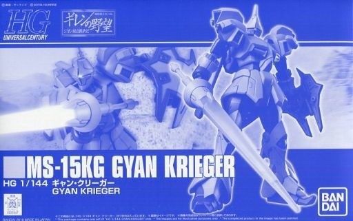 Bandai Hguc 1/144 Ms-15kg Gyan Krieger Model Kit Gundam Gihren's Greed Japan- Japan Figure Store - #1 Bring To You The Best Japanese Goods