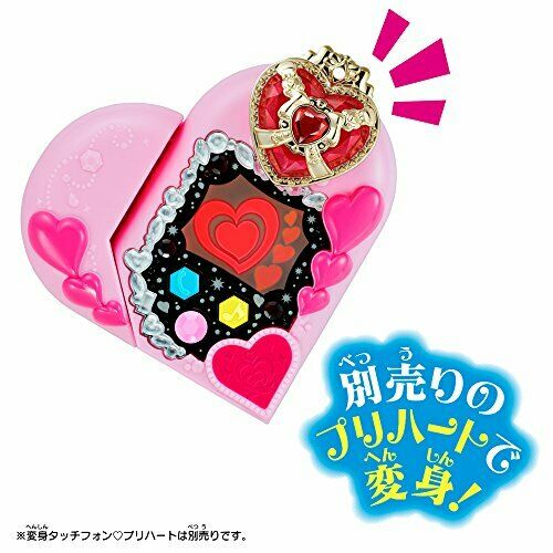 Bandai Hugtto! Precure Cure Masheri & Cure Amur Make-up Mirai Crystal Set- Japan Figure Store - #1 Bring To You The Best Japanese Goods