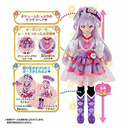 Bandai Hugtto! Precure Pretty Cure Style Cure Amur Doll Figure- Japan Figure Store - #1 Bring To You The Best Japanese Goods