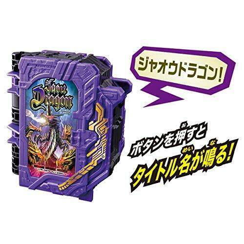 Bandai Kamen Rider Saber Dx Jaou Dragon Wonder Ride Book Makeover Play Toy- Japan Figure Store - #1 Bring To You The Best Japanese Goods