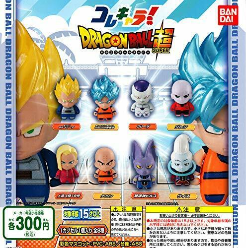 Bandai Kore Character! Dragon Ball Super All 8 Type Set Gashapon Toys Figure - Japan Figure