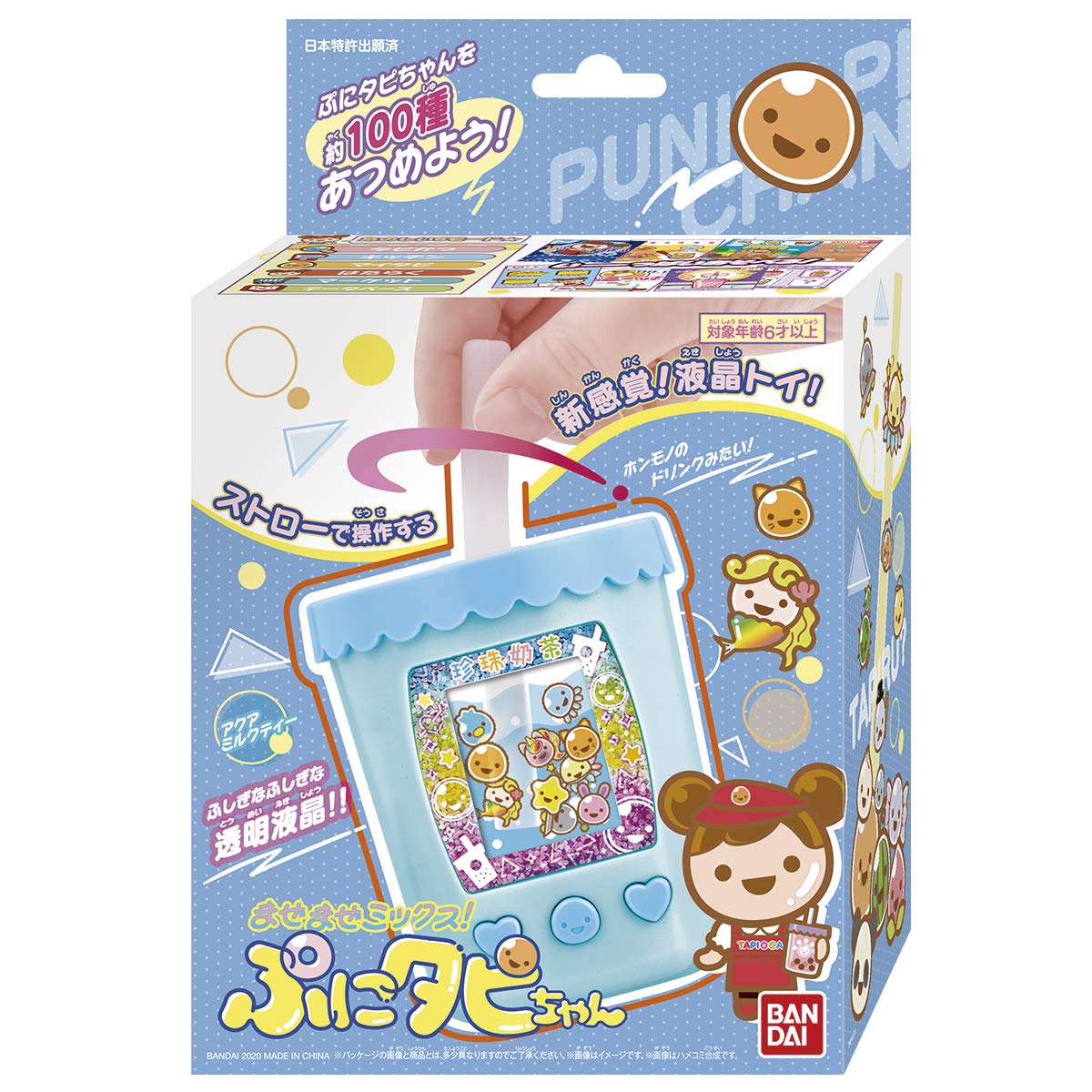 Bandai Mazemaze Mix! Punitapi-Chan Aqua Milk Tea Japanese Electronic Toys Cute Toys- Japan Figure Store - #1 Bring To You The Best Japanese Goods