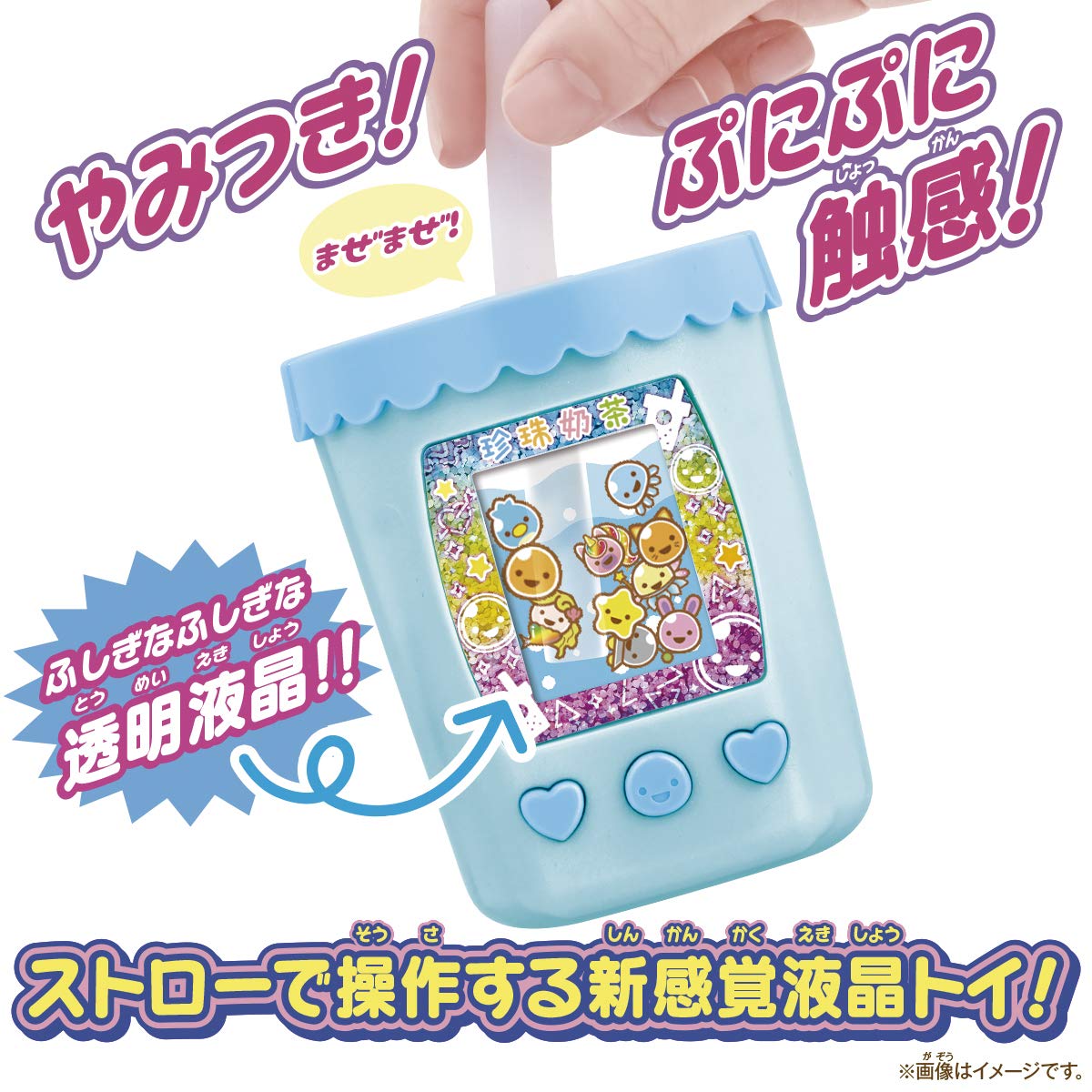 Bandai Mazemaze Mix! Punitapi-Chan Aqua Milk Tea Japanese Electronic Toys Cute Toys- Japan Figure Store - #1 Bring To You The Best Japanese Goods