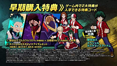 Bandai Namco Games My Hero One Justice 2 Nintendo Switch - Used Japan Figure 4582528403120 1