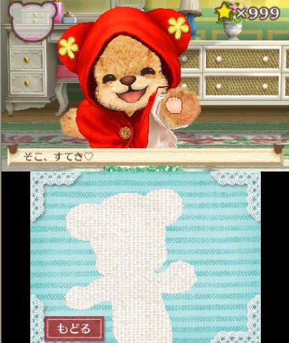 Bandai Namco Kuma Tomo 3Ds - Used Japan Figure 4582224498284 8