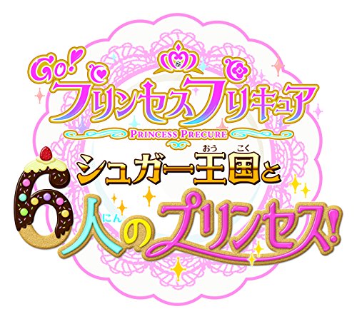 Bandai Namco Princess Precure: Sugar Kingdom And The Six Princesses 3Ds Used