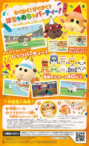 Bandai Namco Pui Pui Molcar Let’S! Molcar Party! For Nintendo Switch - Pre Order Japan Figure 4571577982694 1