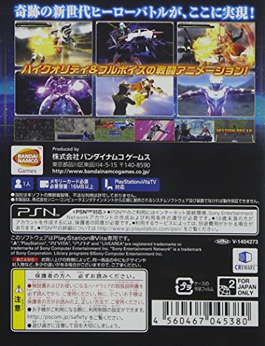 Bandai Namco Super Hero Generation Psvita Used