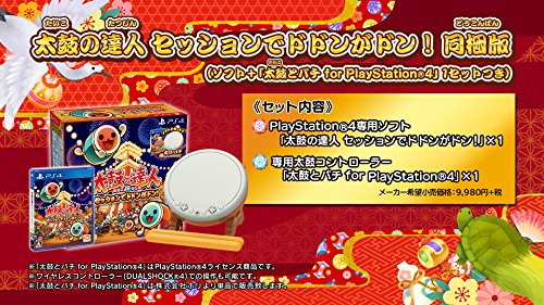 Bandai Namco Taiko No Tatsujin Session De Dodon Ga Don ! Taiko Controller Bundle Set Sony Ps4 Playstation 4 - Used Japan Figure 4573173319003 1