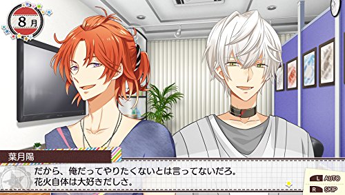 Bandai Namco Tsukitomo Tsukiuta 12 Memories Ps Vita Sony Playstation - New Japan Figure 4573173313476 8