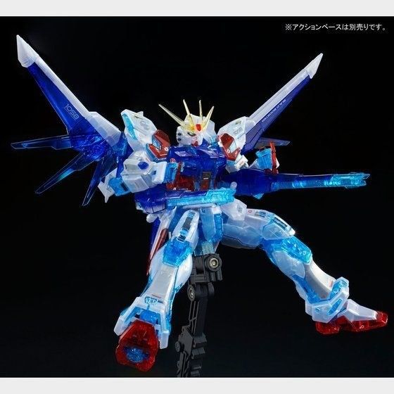 Bandai Rg 1/144 Build Strike Gundam Full Package Rg System Image Color Kit- Japan Figure Store - #1 Bring To You The Best Japanese Goods