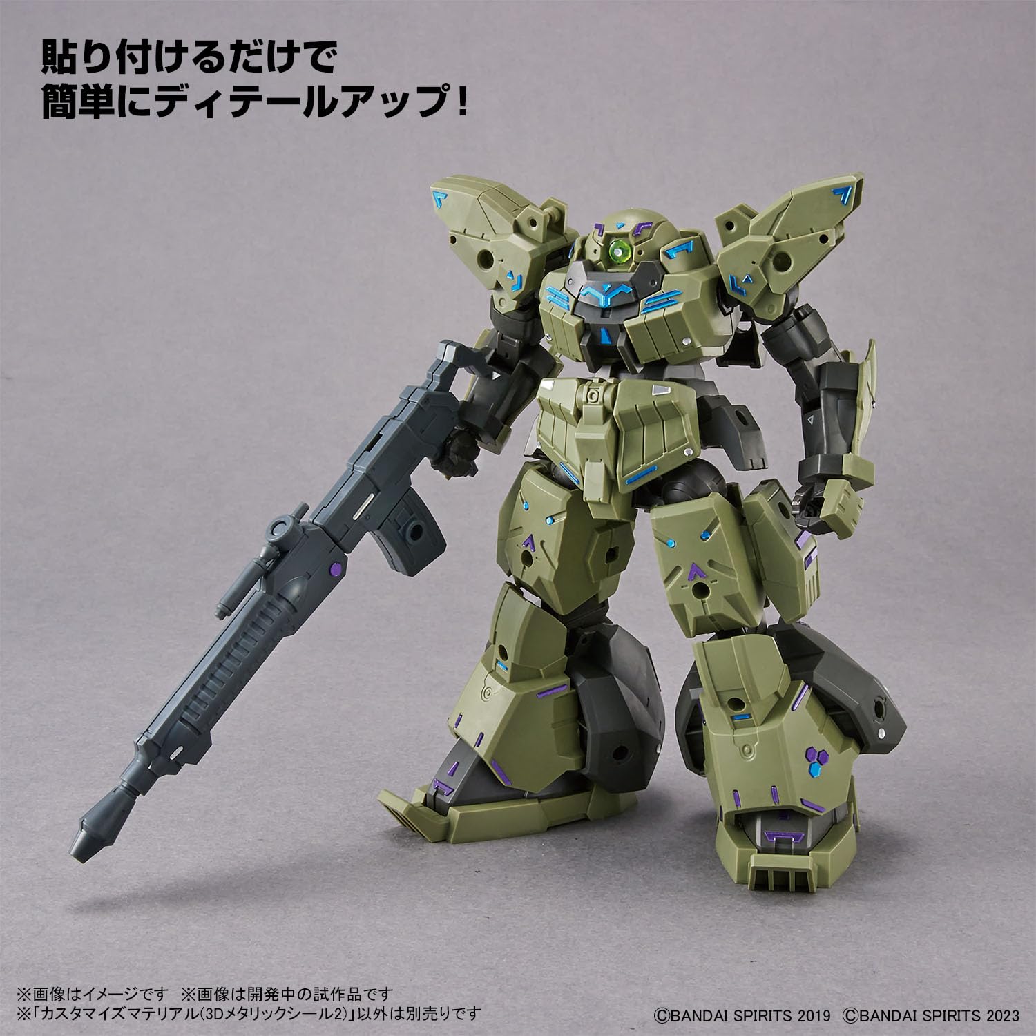 Bandai Spirits Customized 3D Metallic Seal 2 Plastic Model Parts- Japan Figure Store - #1 Bring To You The Best Japanese Goods