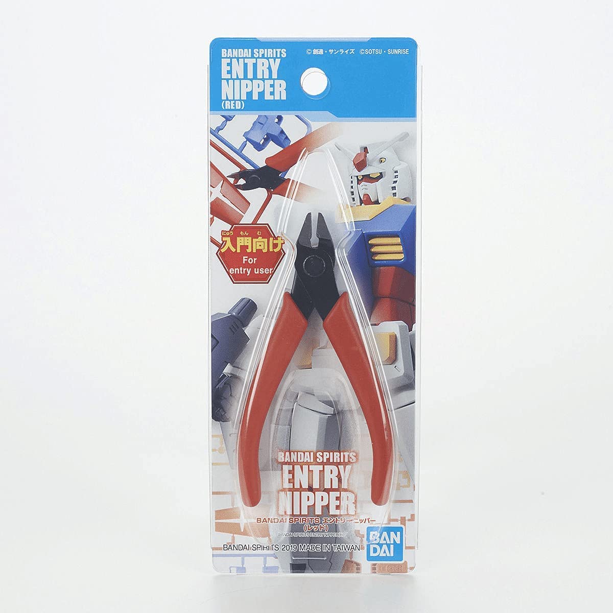 Bandai Spirits Red Entry Nippers for Precision Cutting- Japan Figure Store - #1 Bring To You The Best Japanese Goods