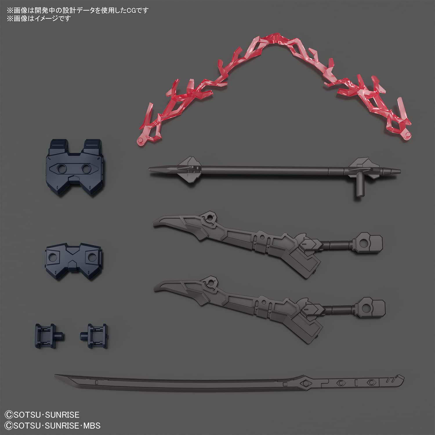 BANDAI Gundam Breaker Battlogue Hg 1/144 Gundam Barbataurus Plastic Model- Japan Figure Store - #1 Bring To You The Best Japanese Goods