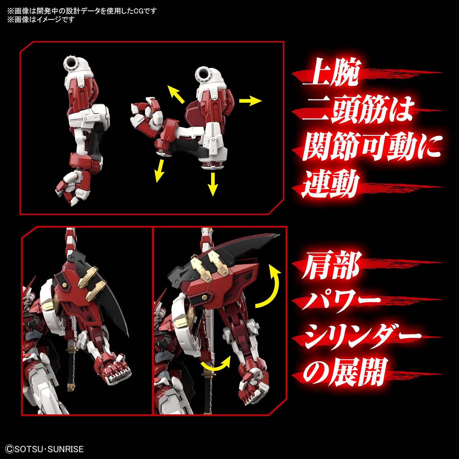 BANDAI Hi-Resolution Model 1/100 Gundam Astray Red Frame Powered Red Plastic Model- Japan Figure Store - #1 Bring To You The Best Japanese Goods