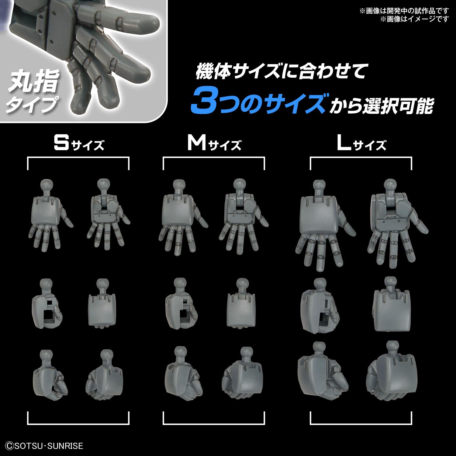 Bandai Spirits Gunpla 04 Round Build Hands - Color Coded Plastic Model Set- Japan Figure Store - #1 Bring To You The Best Japanese Goods