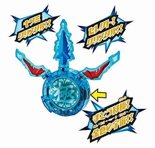 Bandai Ultraman R/b Dx Kiwami Crystal- Japan Figure Store - #1 Bring To You The Best Japanese Goods