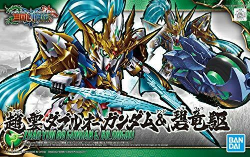 Bandai Zhao Yun 00 Gundam & Bilongqu Sd Gundam Model Kits- Japan Figure Store - #1 Bring To You The Best Japanese Goods