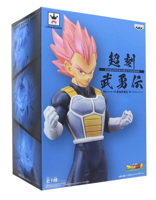 Banpresto Japan Dragon Ball Super Super Time Brave Legend Ssg Vegeta- Japan Figure Store - #1 Bring To You The Best Japanese Goods