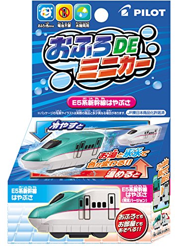 Bath Toy Train Series E5 Shinkansen 'Hayabusa'- Japan Figure Store - #1 Bring To You The Best Japanese Goods