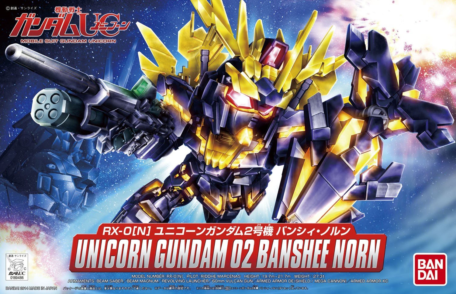 Bandai Spirits BB Senshi No391 Unicorn Gundam Unit 2 Banshee Norn- Japan Figure Store - #1 Bring To You The Best Japanese Goods