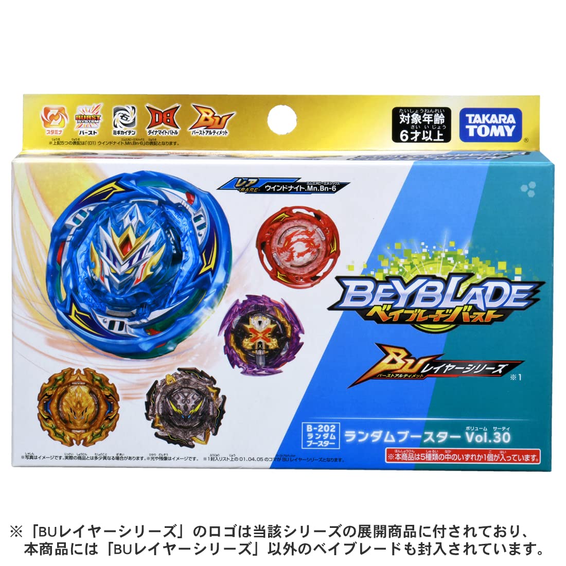 Beyblade Burst B-202 Random Booster Vol.30 (1 Piece)- Japan Figure Store - #1 Bring To You The Best Japanese Goods