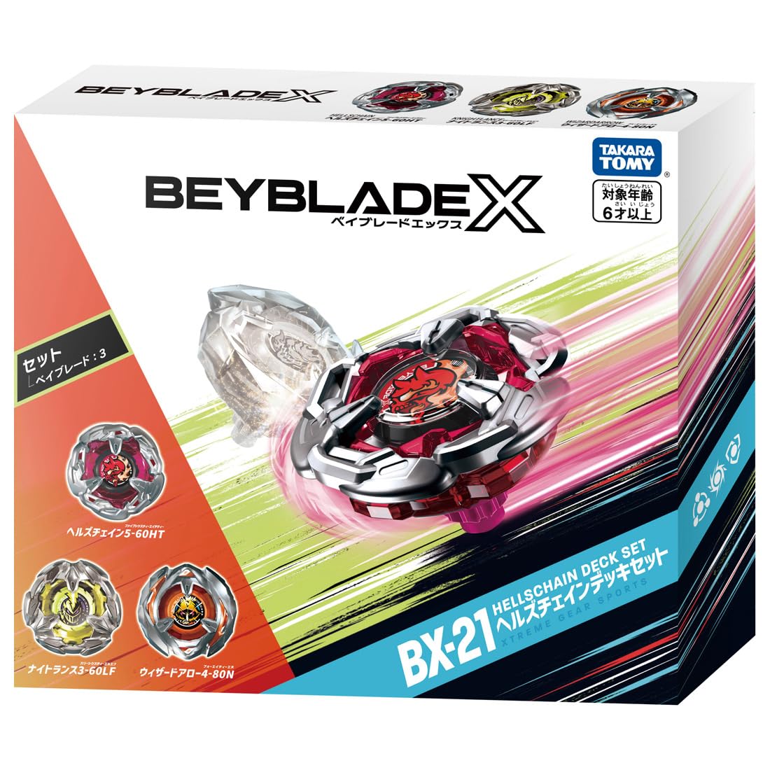 Takara Tomy Bx-21 Hell's Chain Beyblade Deck Set- Japan Figure Store - #1 Bring To You The Best Japanese Goods