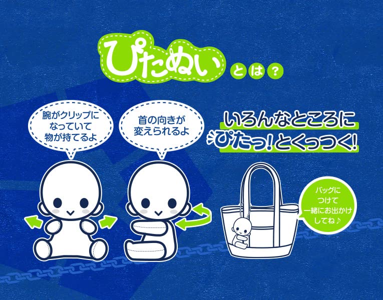 Plush Keychain Rensuke Kunigami Blue Lock- Japan Figure Store - #1 Bring To You The Best Japanese Goods