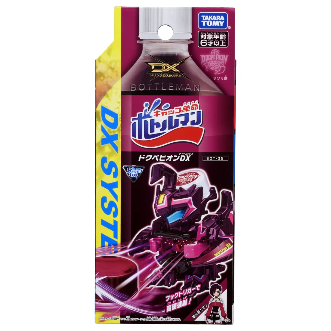 Takara Tomy Bottleman Bot-35 Docpepion Dx Interactive Toy Set- Japan Figure Store - #1 Bring To You The Best Japanese Goods
