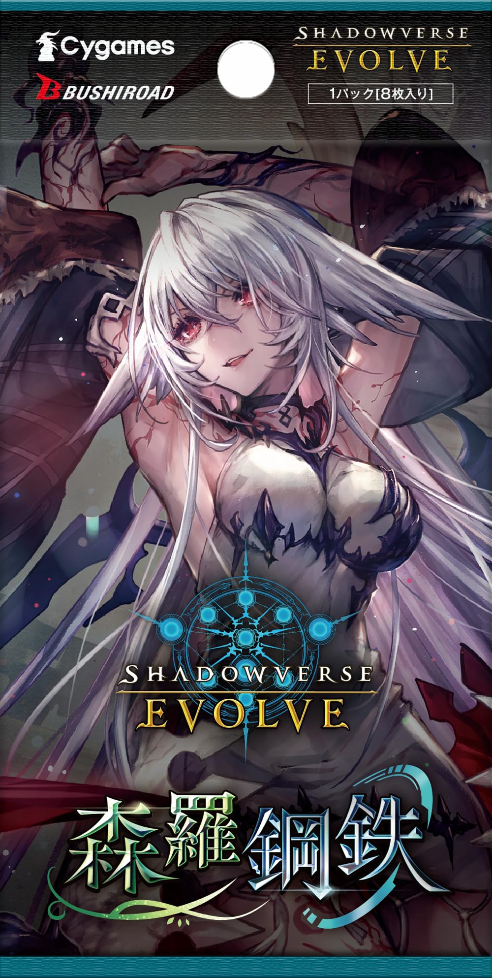 Bushiroad Evolve Booster Box - 7th Edition Shadowverse Shinra Kotetsu Box- Japan Figure Store - #1 Bring To You The Best Japanese Goods