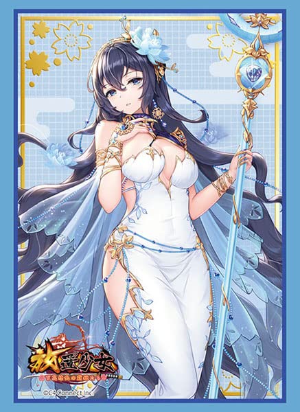 Bushiroad Sleeve Collection HG Vol.3322: Hannibal Pack- Japan Figure Store - #1 Bring To You The Best Japanese Goods