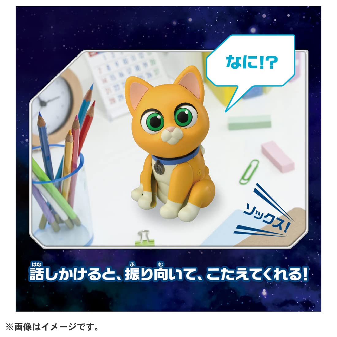 Takara Tomy Buzz Lightyear Look Over Here Themed Socks- Japan Figure Store - #1 Bring To You The Best Japanese Goods