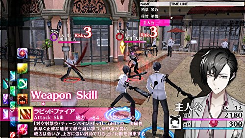 Caligula Ps Vita Used