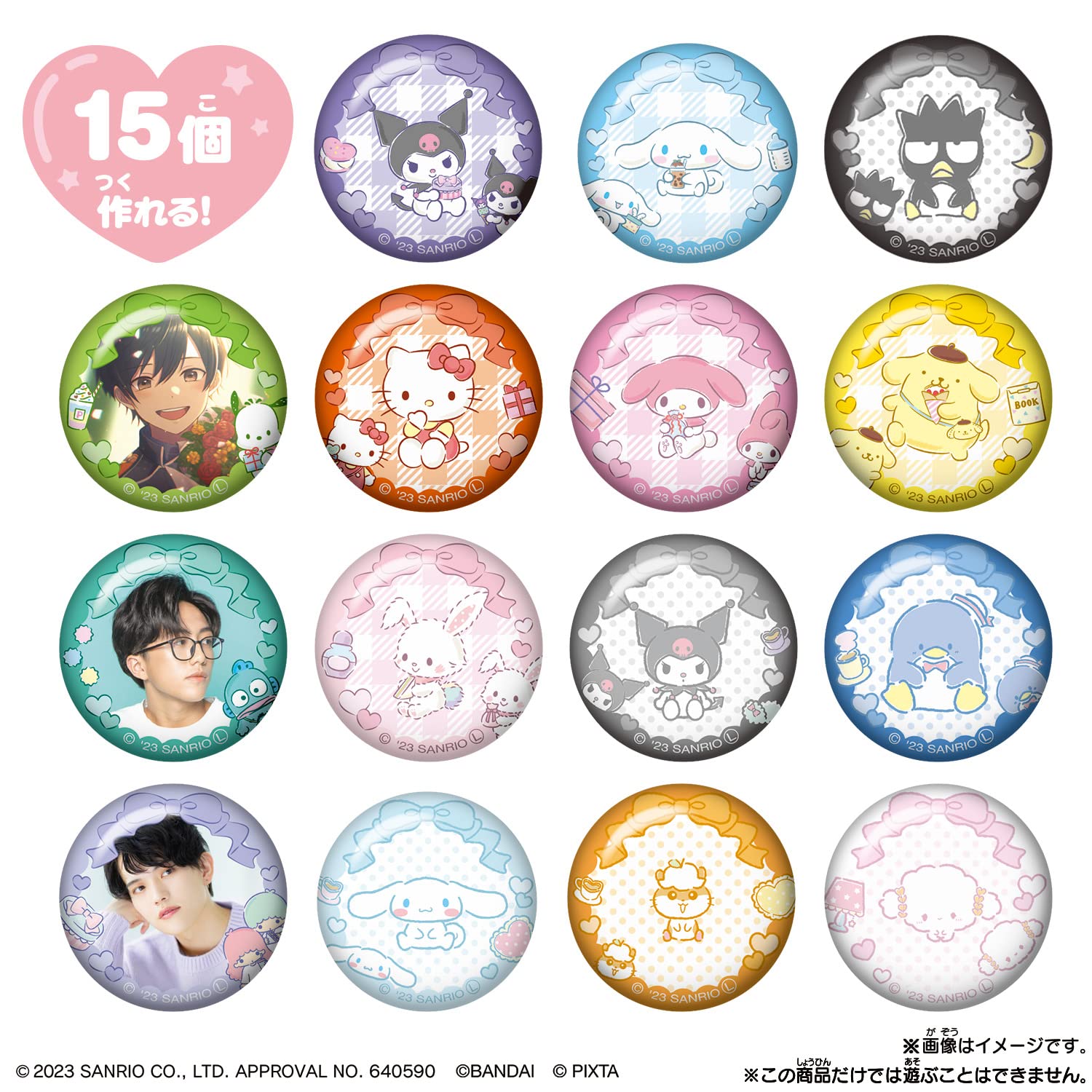 Bandai Sanrio Characters Oshikatsu Badge Set - Can Batch Good Collection- Japan Figure Store - #1 Bring To You The Best Japanese Goods
