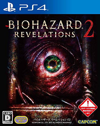 Capcom Biohazard: Revelations 2 Playstation 4 Ps4 - New Japan Figure 4976219062022