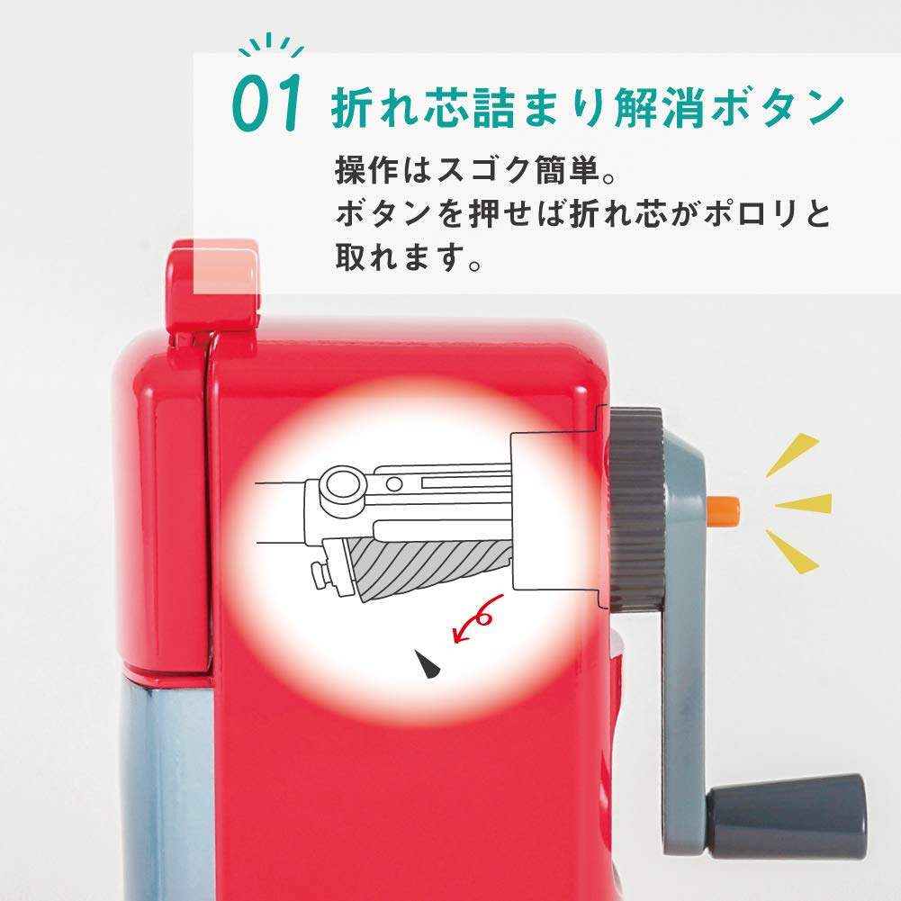 Carl Desktop Pencil Sharpener Red- Japan Figure Store - #1 Bring To You The Best Japanese Goods