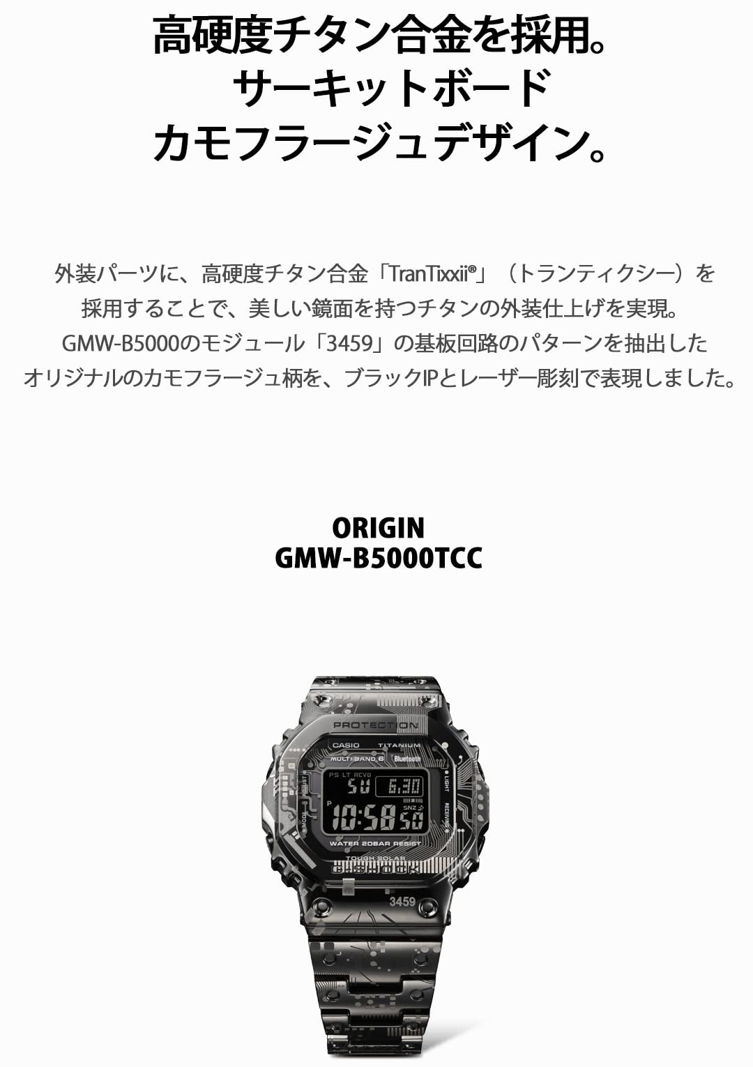 Casio G-Shock Men's Titanium GMW-B5000TCC-1JR Bluetooth Full Metal Solar Black- Japan Figure Store - #1 Bring To You The Best Japanese Goods