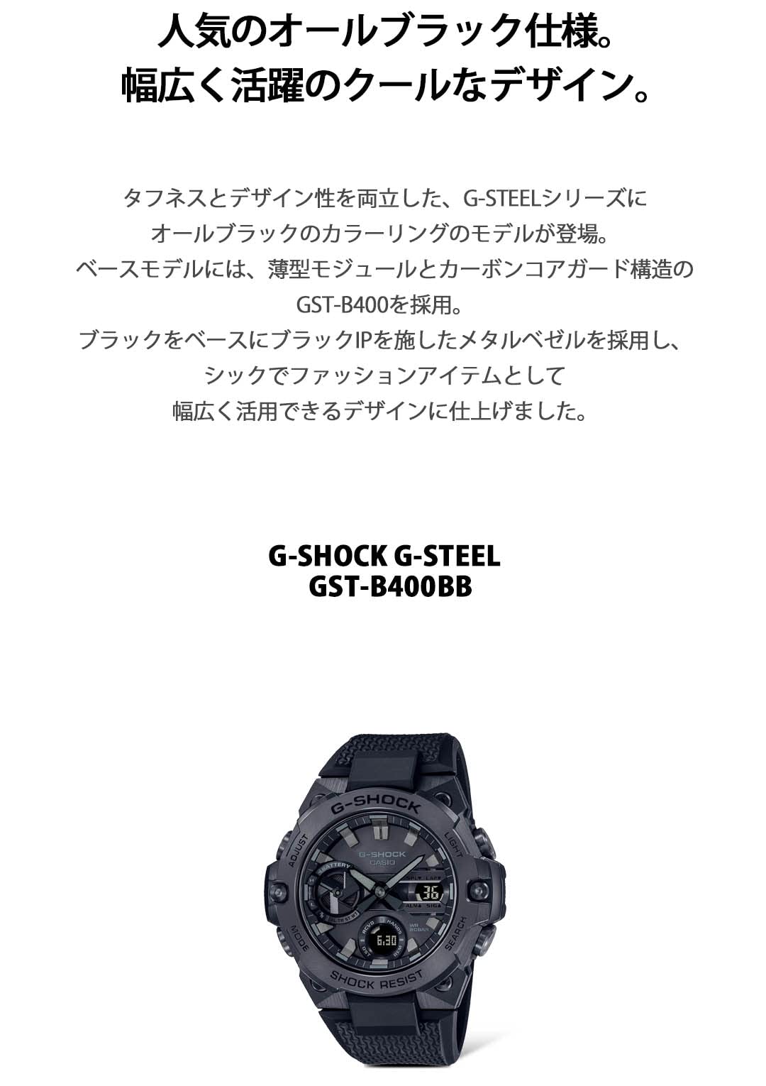 Casio G-Shock G-Steel Bluetooth Men's Watch GST-B400BB-1AJF in Black- Japan Figure Store - #1 Bring To You The Best Japanese Goods