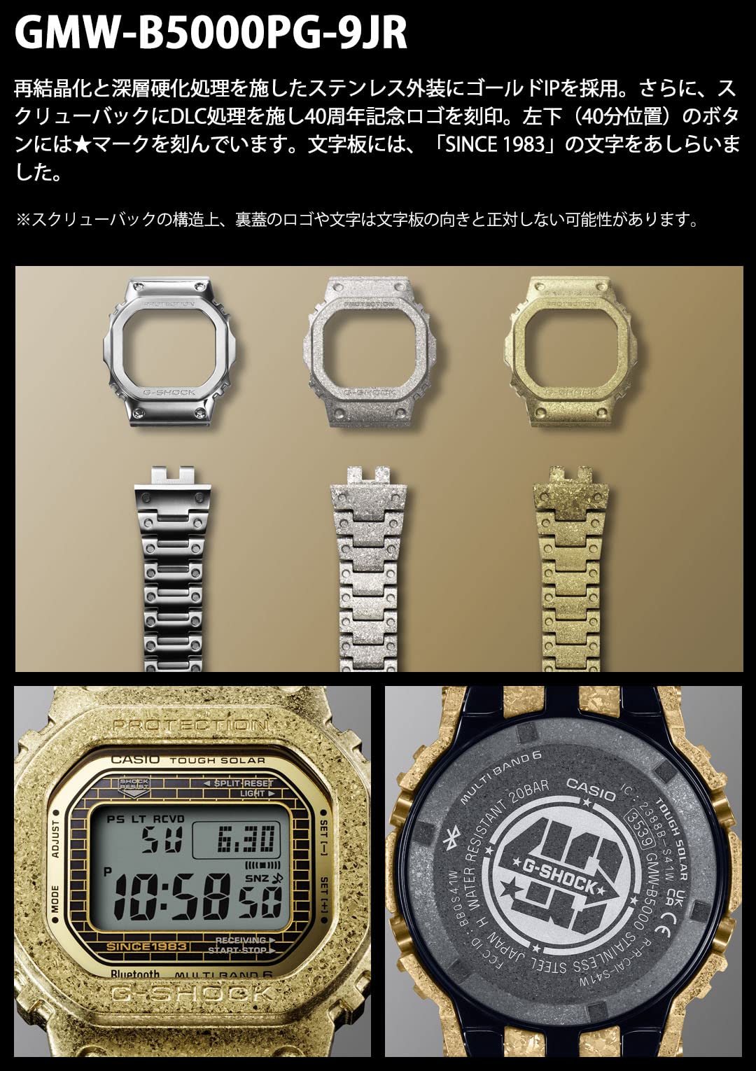 Casio G-Shock Gold Men's Watch 40th Anniversary Full Metal Bluetooth Solar GMW-B5000Pg-9Jr- Japan Figure Store - #1 Bring To You The Best Japanese Goods