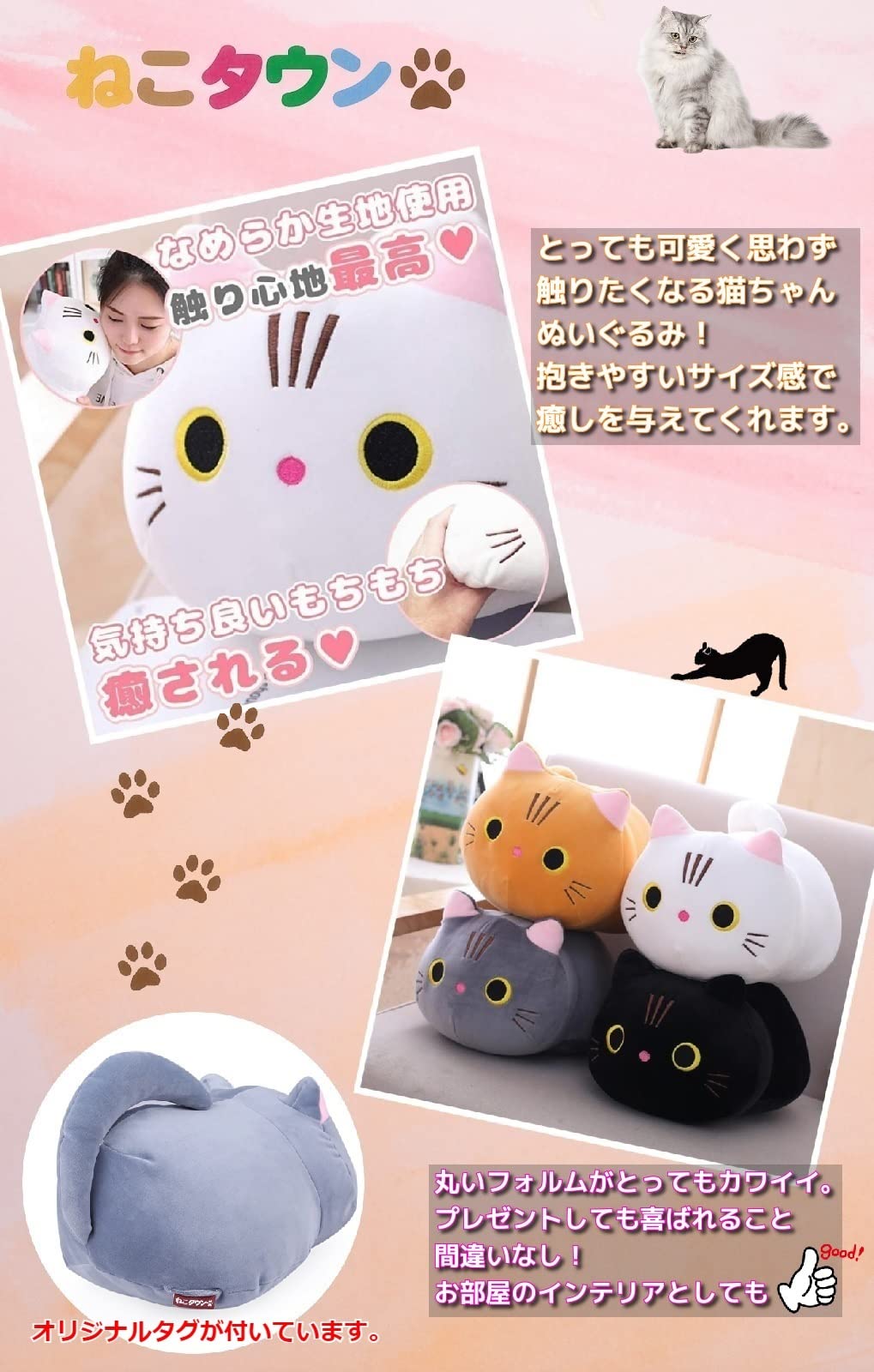 Cat Town Cute Dakimakura Fluffy Mochi Plush Cat Cushion Black Cat Plush Toys- Japan Figure Store - #1 Bring To You The Best Japanese Goods