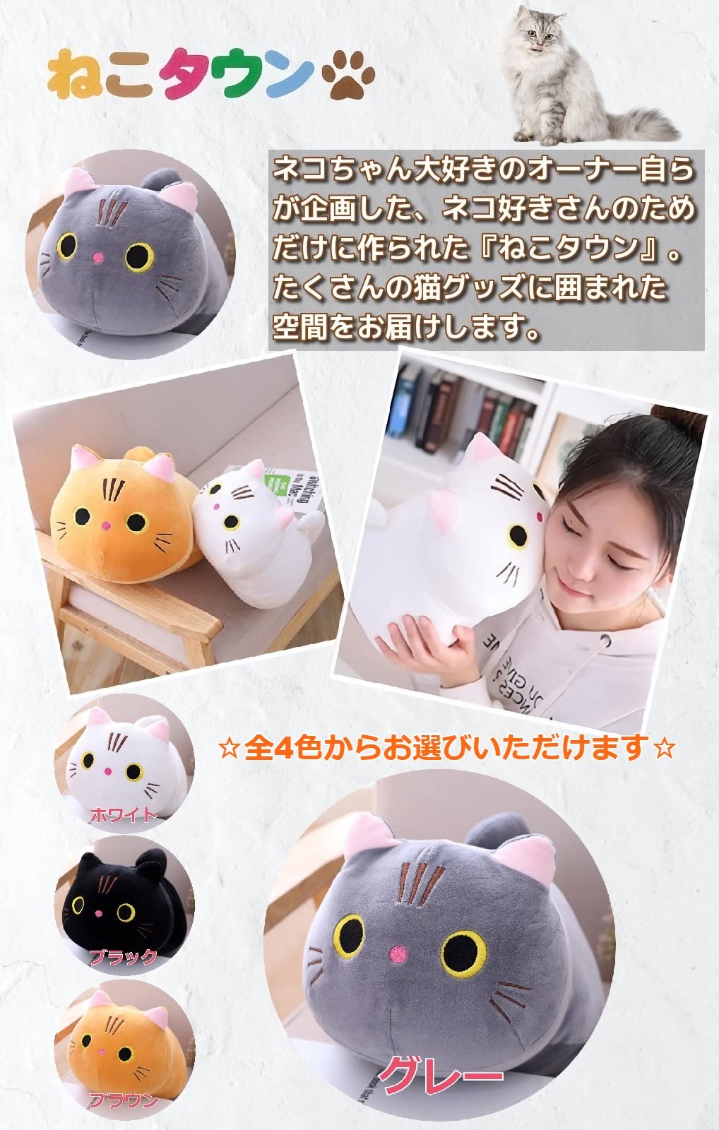 Cat Town Cute Dakimakura Fluffy Mochi Plush Cat Cushion Grey Kitten Plush Toys- Japan Figure Store - #1 Bring To You The Best Japanese Goods