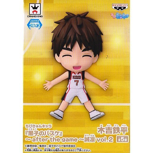 Banpresto Japan Chibi Kyun Chara Kuroko'S Basketball After The Game Seirin Vol.2 B. Teppei Kiyoshi- Japan Figure Store - #1 Bring To You The Best Japanese Goods