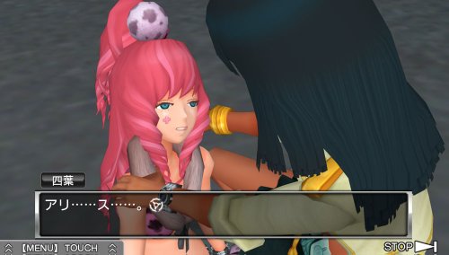 Chun Soft Kyokugen Dasshutsu Adv Zennin Shibou Desu Psvita - Used Japan Figure 4932345122467 2