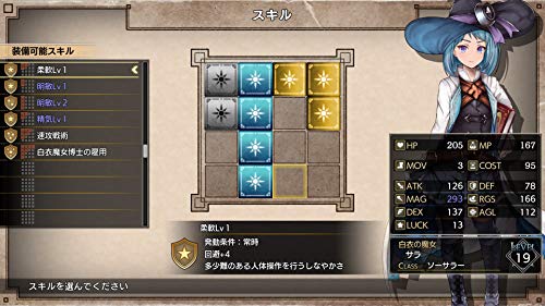 City Connection Ltd Revenge Of Justice Nintendo Switch - New Japan Figure 4589871980162 4